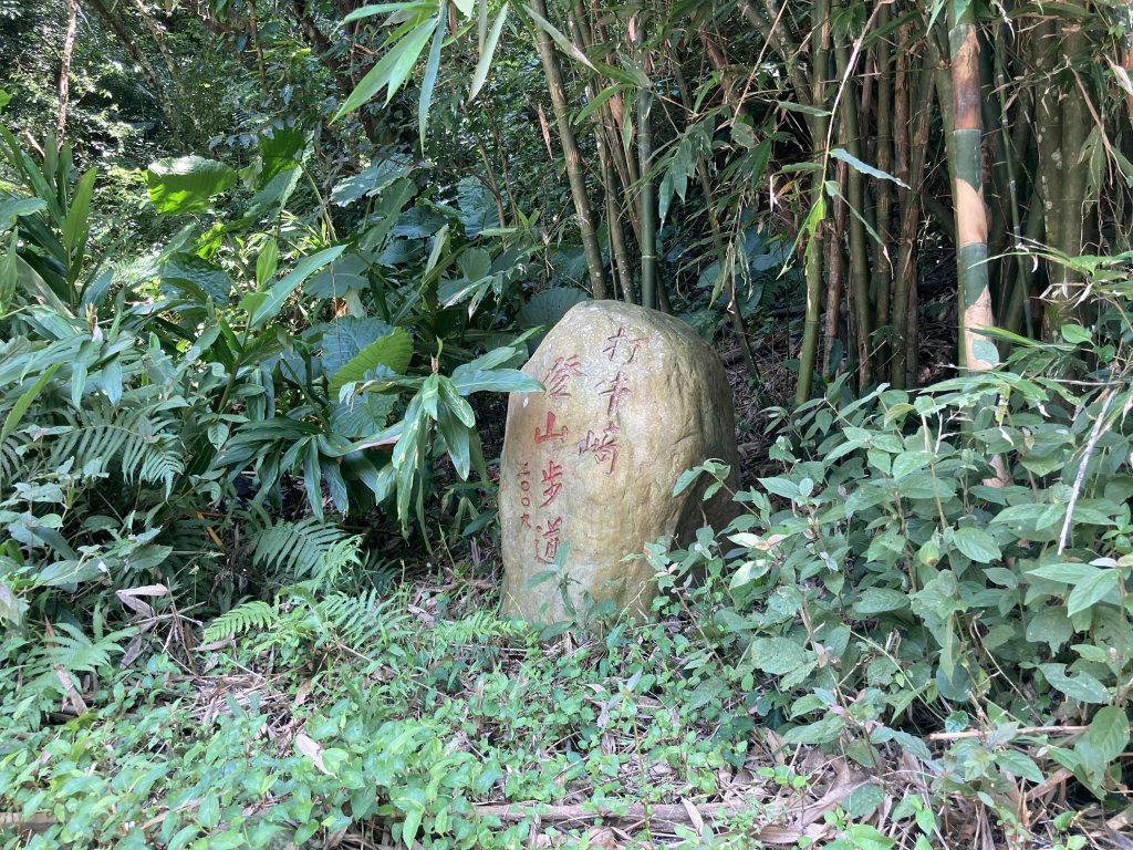 打牛崎古道_2563972