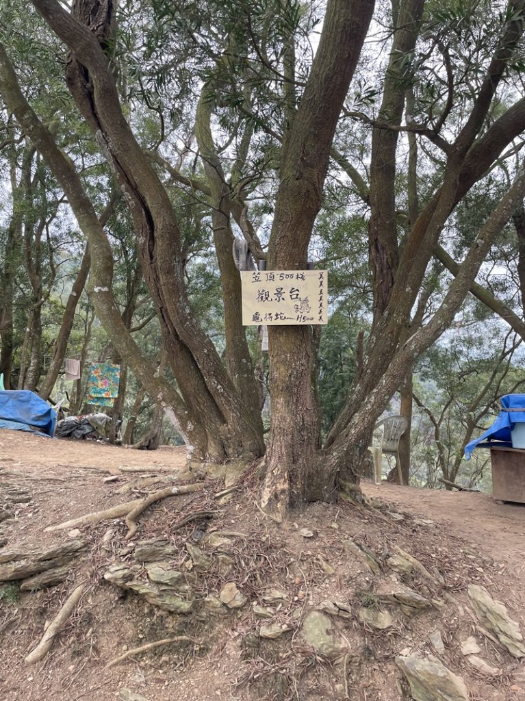 笠頂山_2774737