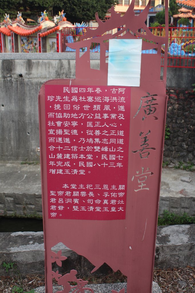 20230429高雄月茶縱走_2138434