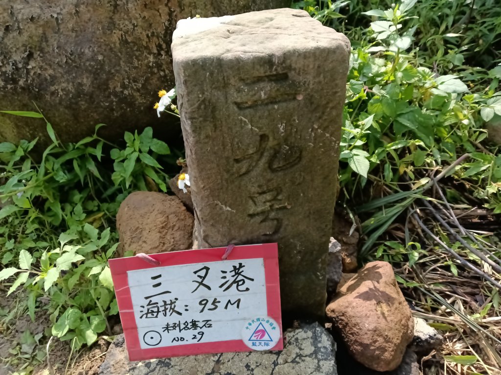 雙溪區三叉港+遠景古道+楊廷理古道+雞母嶺街O型_2758620