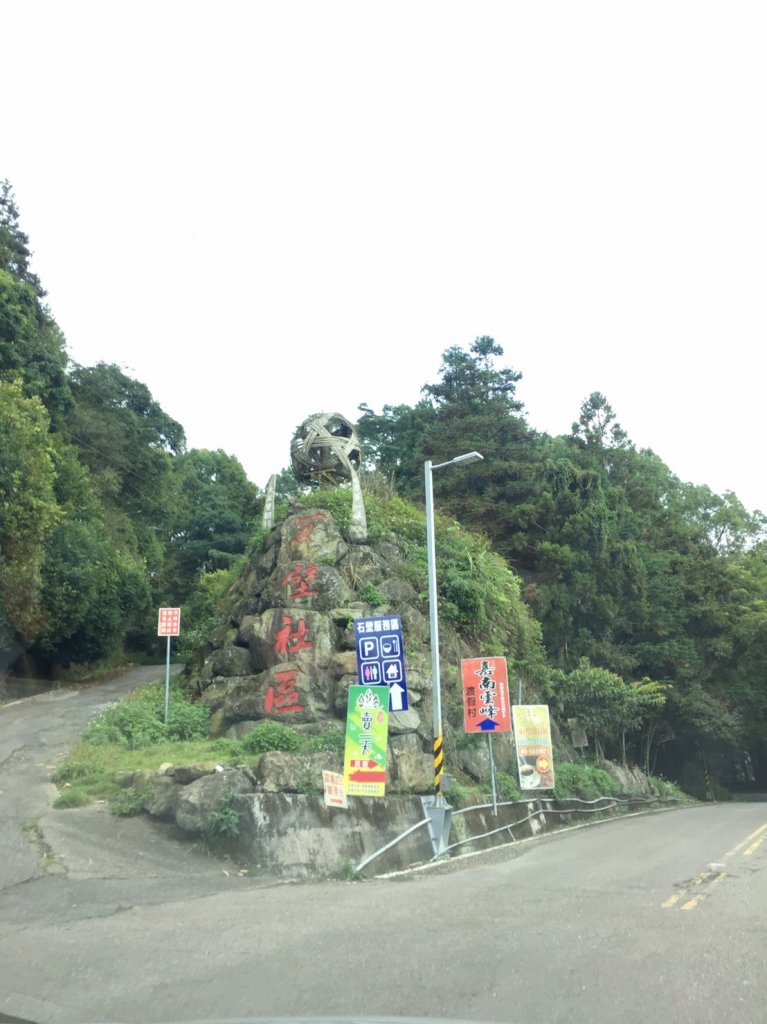 【雲林草嶺線】草嶺風景區~石壁遊龍湖步道_1171879