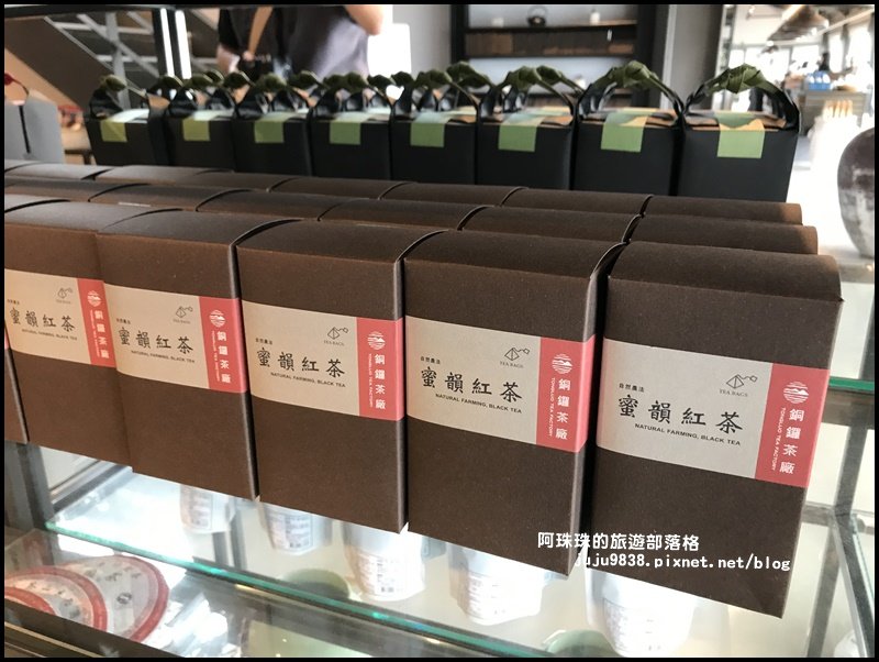 苗栗銅鑼茶廠_911897