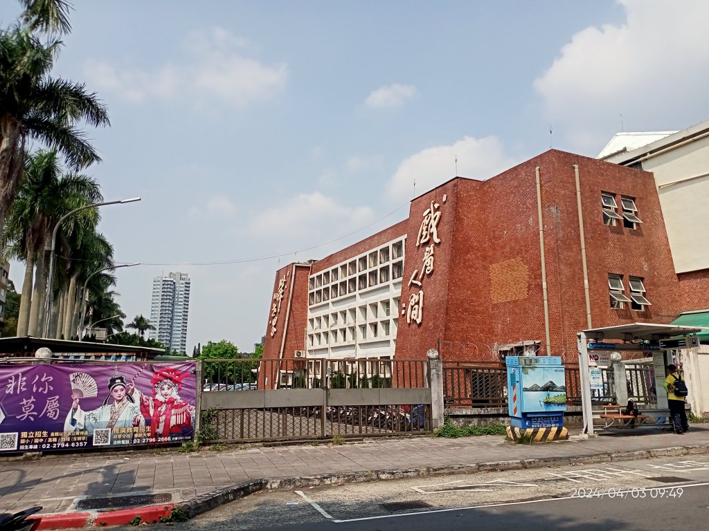 【臺北大縱走5 第二回合】碧山巖→忠勇山越嶺步道→金龍產業道路→圓明寺、鄭成功廟步道→文間山→劍潭山_2472382