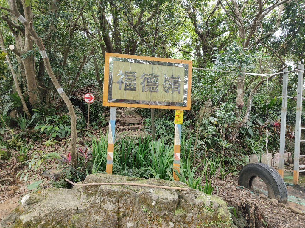 鳶山登山步道_2760129