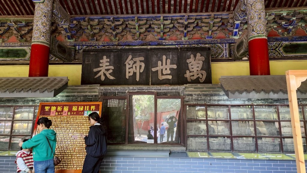 中國山東曲阜孔府、曲阜孔府家宴、濟南銀座購物廣場、濟南雲上天璽大酒店_2782579