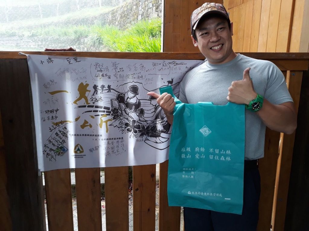 嘉明湖、向陽山、三叉山_336150