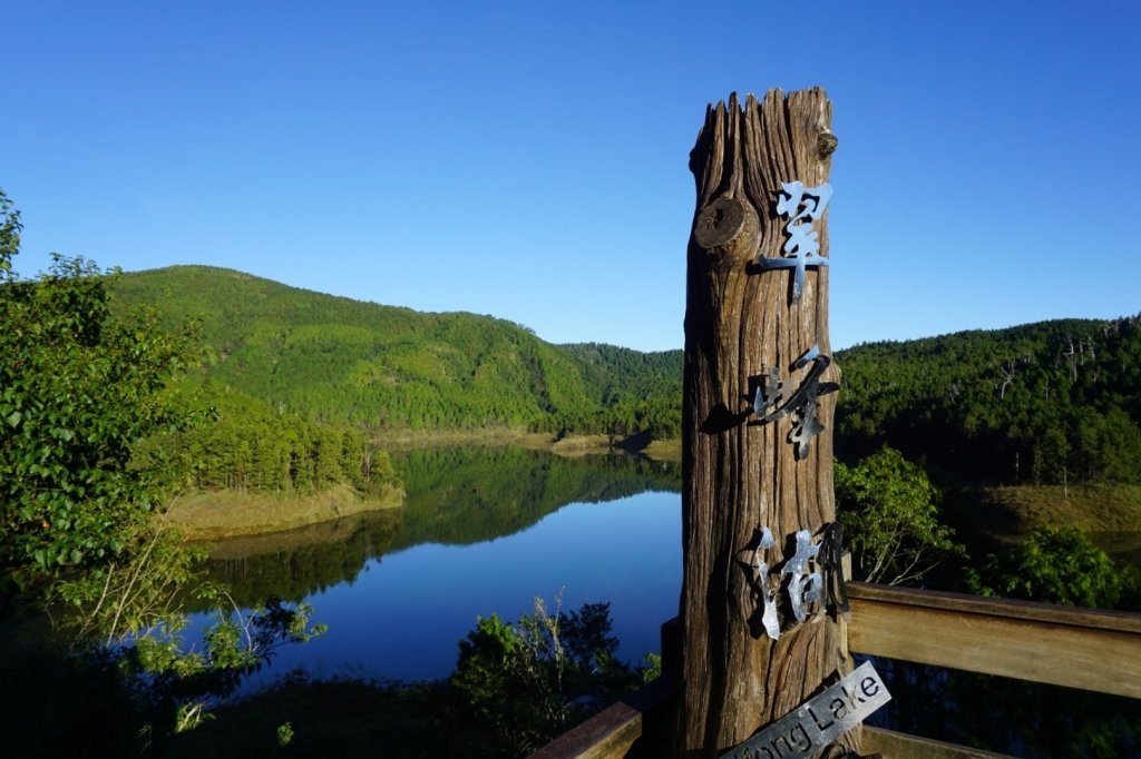 高山湖泊封面圖