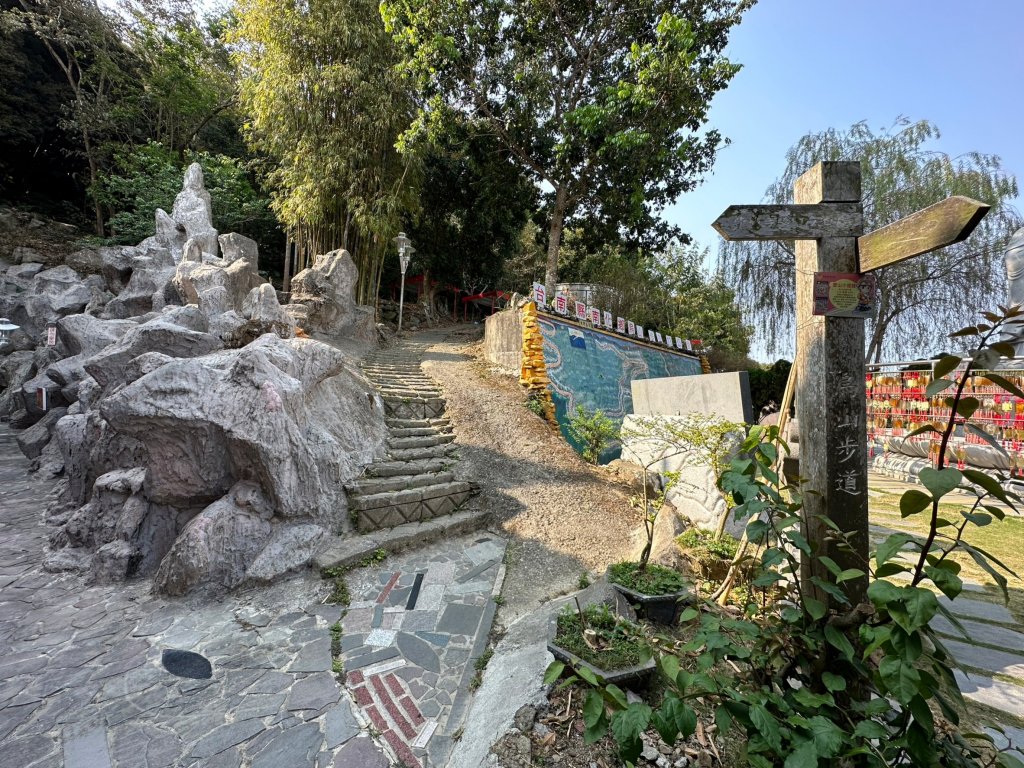 紫竹寺禮佛健走到刣牛湖山_2105938