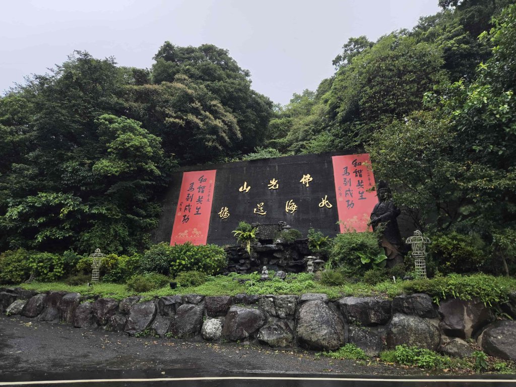 20260819九芎林山西北峰-主峰-土地公嶺封面圖