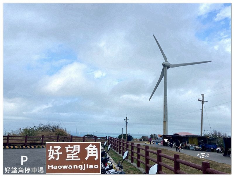 三媽縱走 ( 半天寮山、好望角、白沙屯山 連走 )_2973232