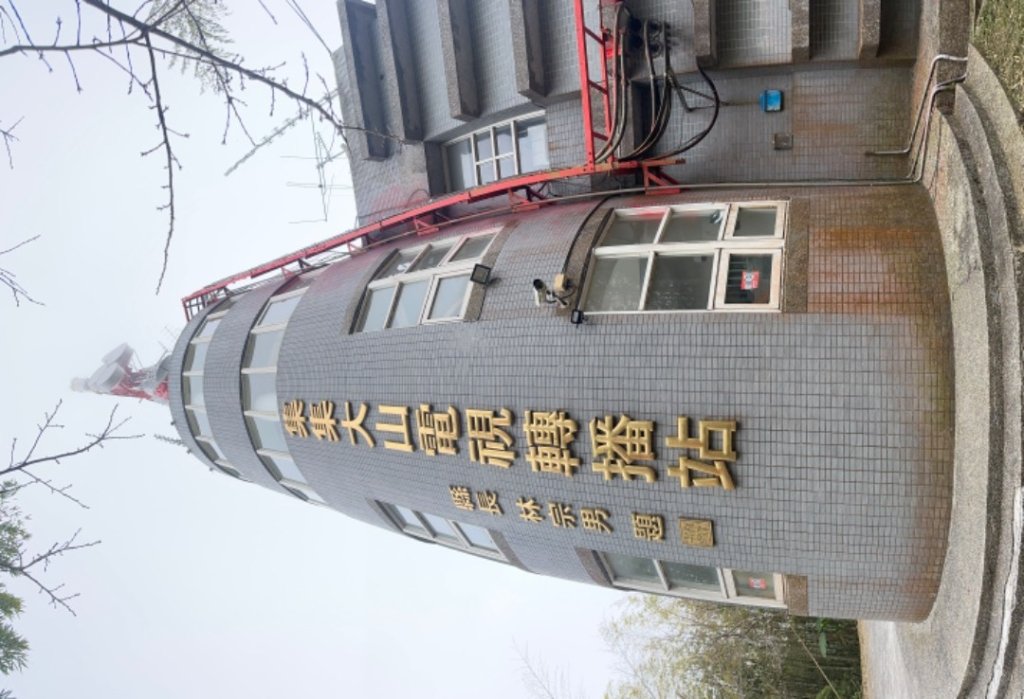 九份二山 集集大山 九尖賞梅封面圖