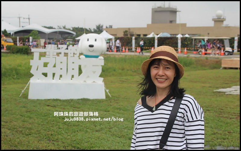 2019桃園農業博覽會_693319