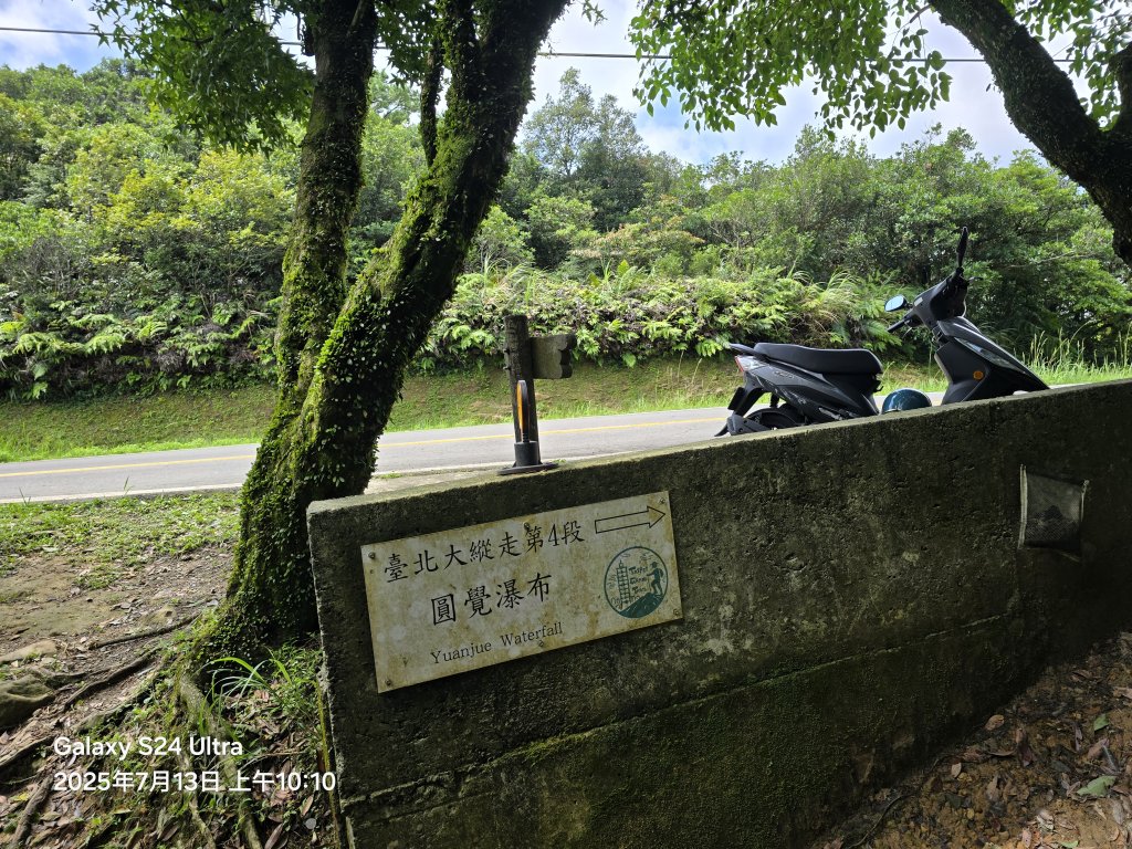 2025-07-13臺北大縱走第四段：風櫃口至中華科技大學_2835990