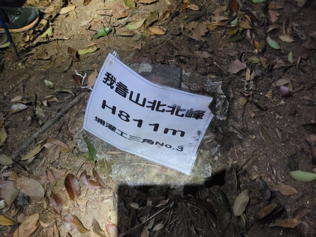 我音山 小出山 出惠蓀林場_2026516