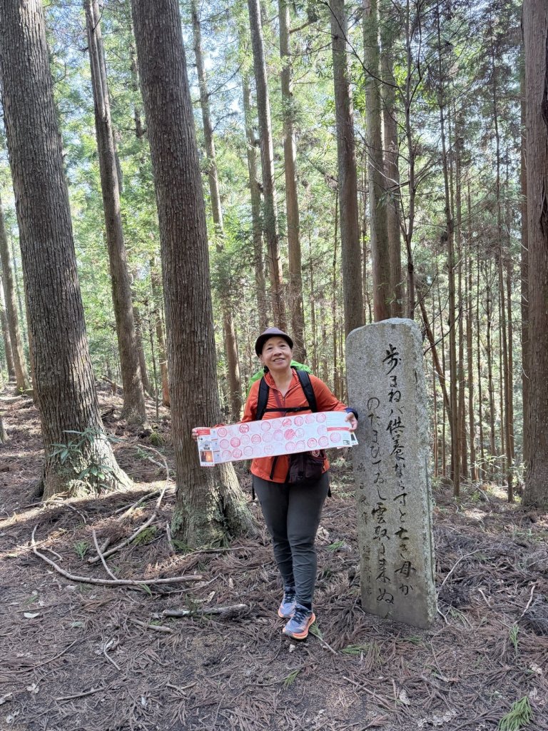 熊野古道中邊路D7 小雲取越 (小口-請川) 2025.3.22_2747205