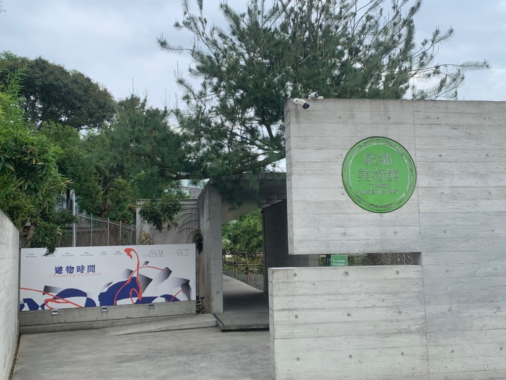 九九峰森林步道_2768995