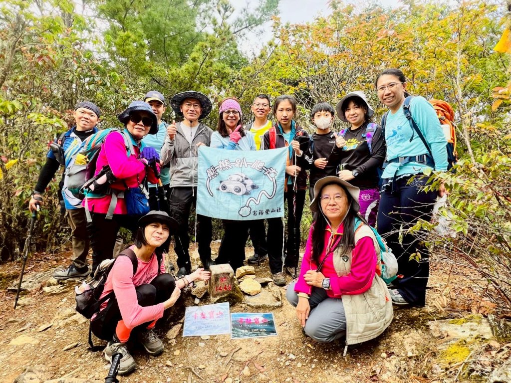 🌈4/19(六)~中橫小百岳-卡拉寶山+百岳~石門山FB：熊熊趴爬走🌈封面圖