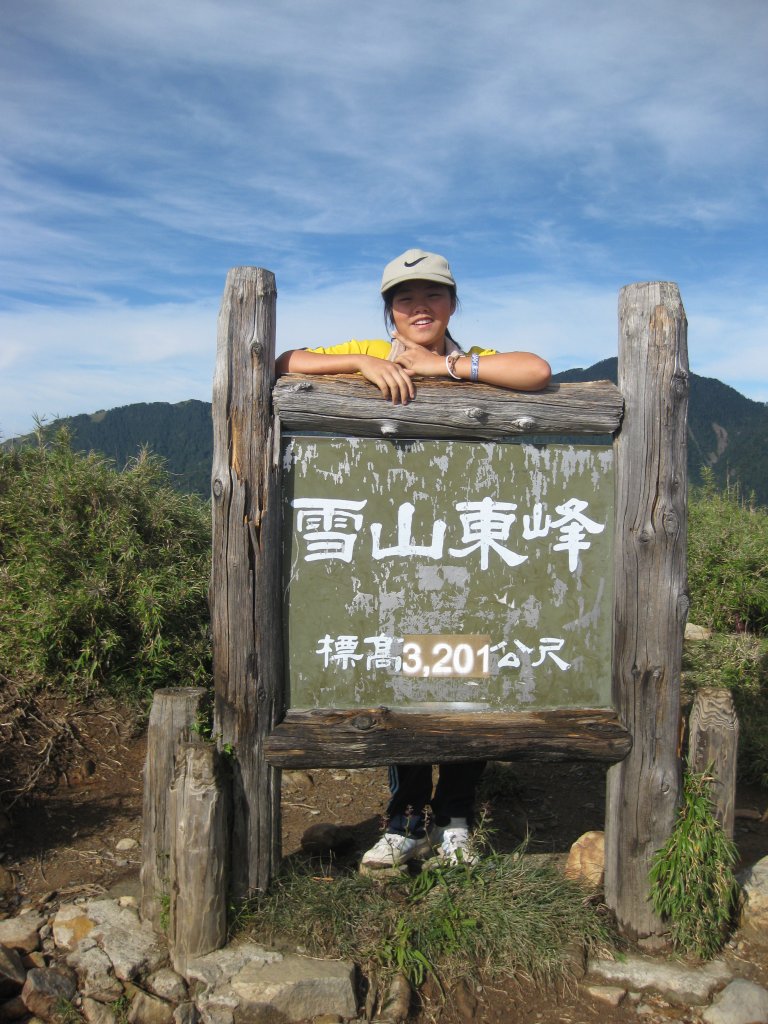 雪山東峰(百岳No.75)封面圖