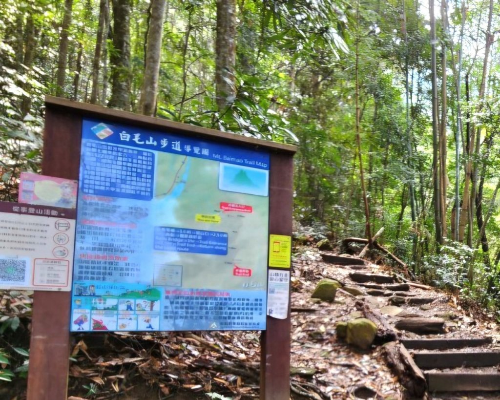 【中級山】天梯直上雲霄，一切美景盡在眼底，谷關七雄白毛山_2742418