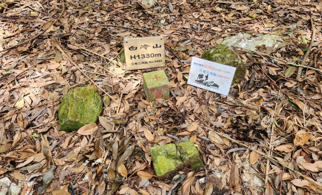 郡大山，郡大山北峰，望鄉山，白冷山，頭嵙山，黑山北峰，大坑4號，大坑3號，挑水古道，快官健行步道_2300643