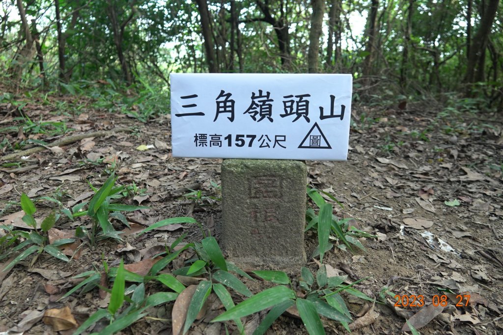 基隆 安樂 大武崙山、三角嶺頭山封面圖