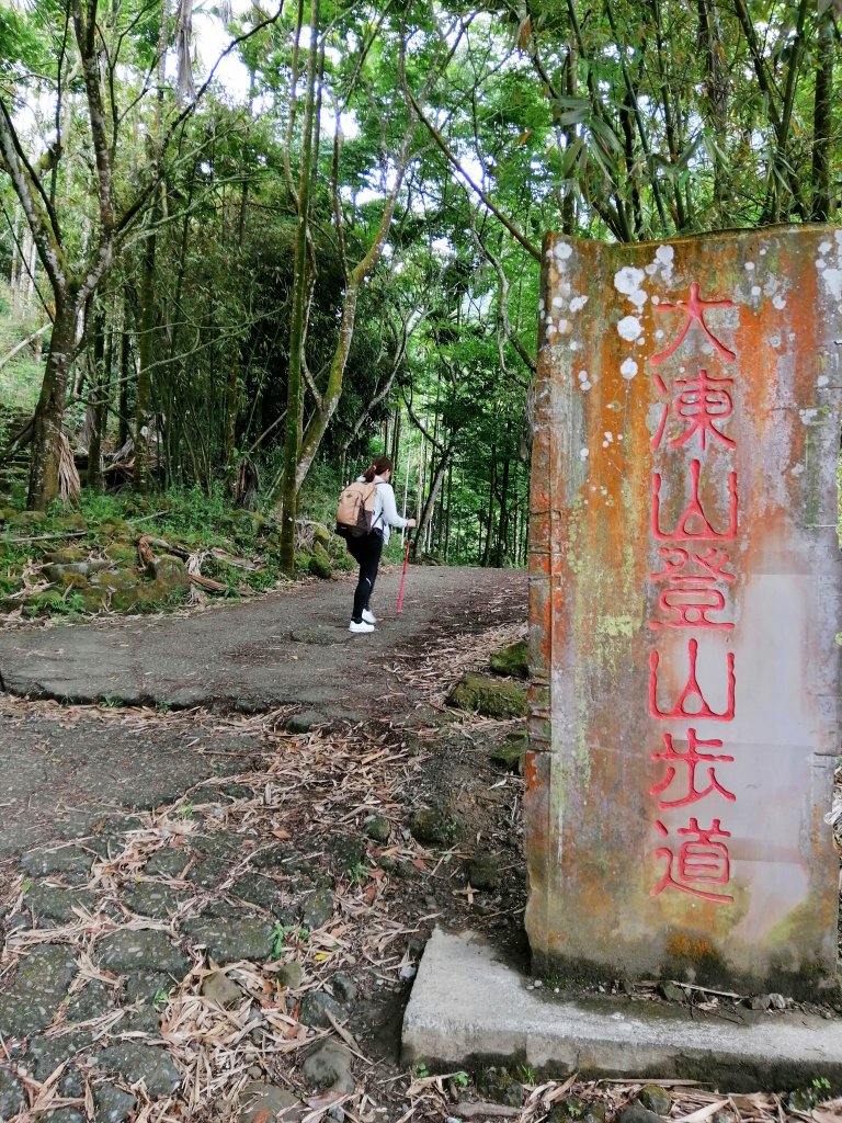 台南白河~台南第一高峰。 關仔嶺大凍山_917810