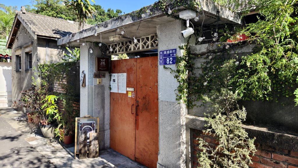 【台灣健行】眷村聽歌：港都金曲再現、鳳山大東、黃埔新村_2766399