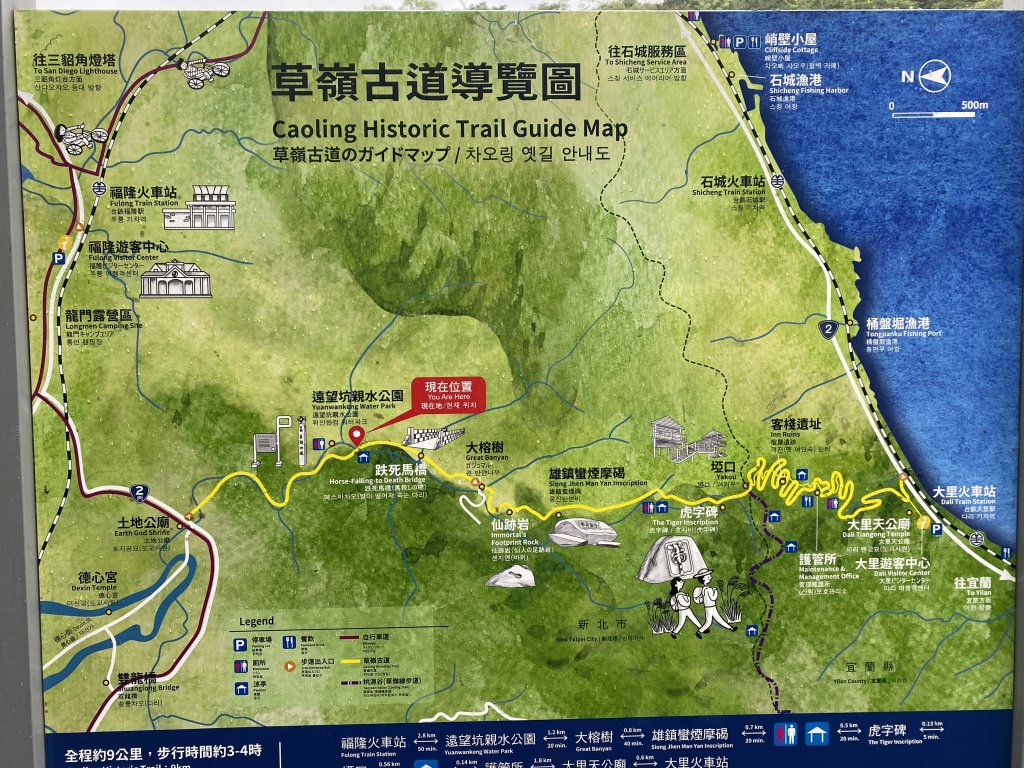 《2025草嶺古道芒花季｜雨天版完整攻略 × 七顆寶石路線實走》_2949321