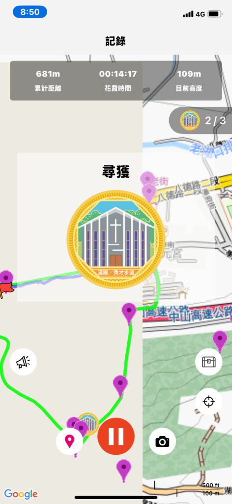 20250706-Ep.05漢卿步道、秀才步道-2025森遊竹縣皮皮獅探險隊_2851658