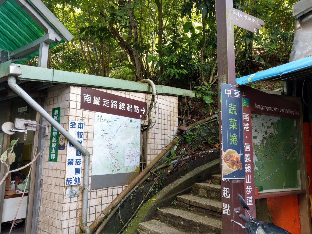 九五峰步道封面圖