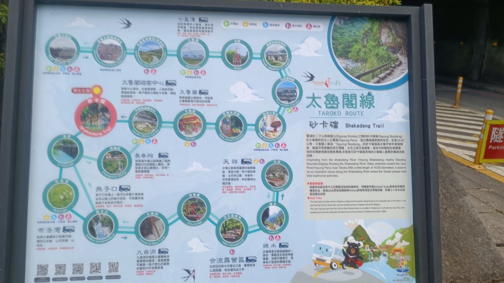小錐麓步道_1730189