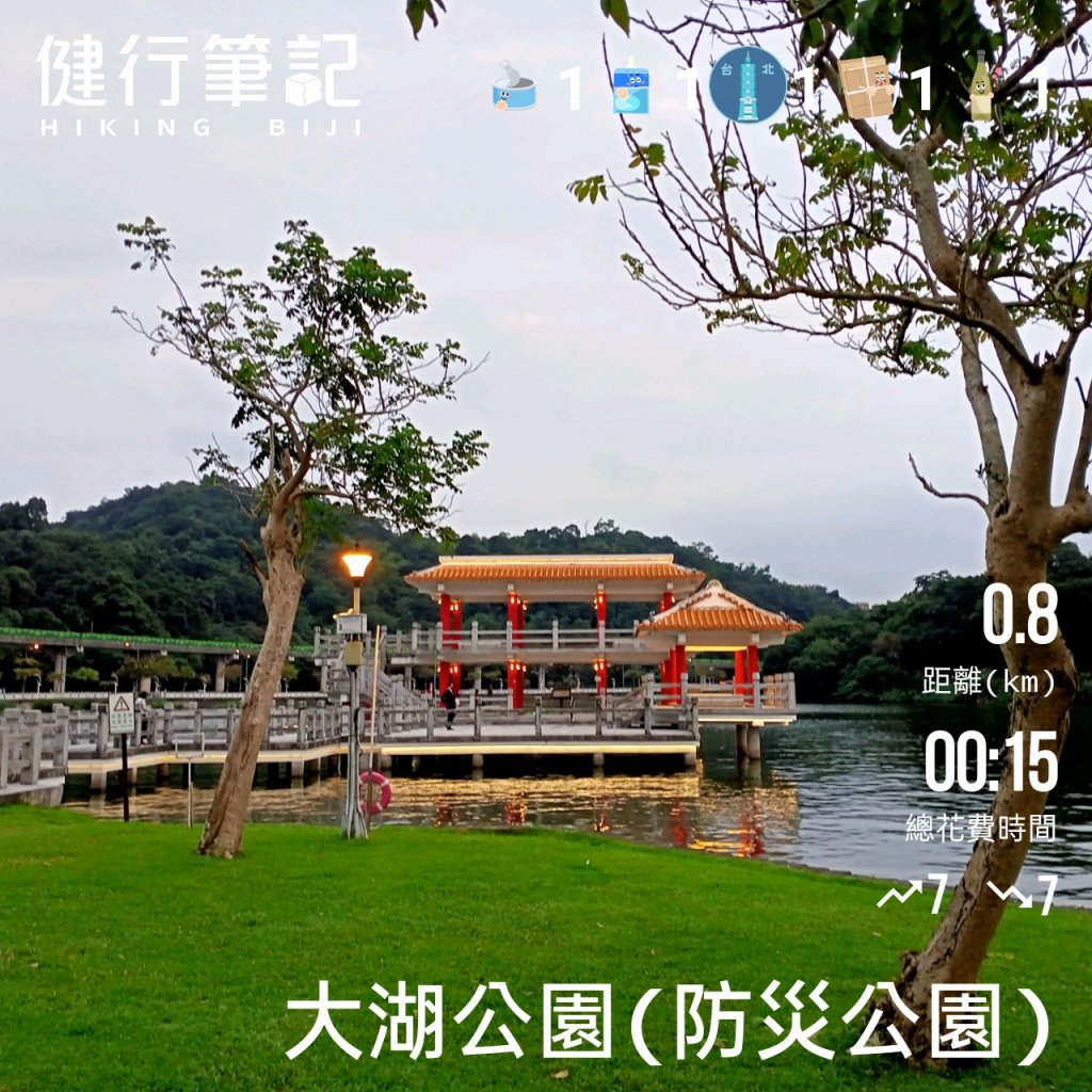 大湖公園 - 消防人員救生艇訓練【走路趣尋寶】_1925102