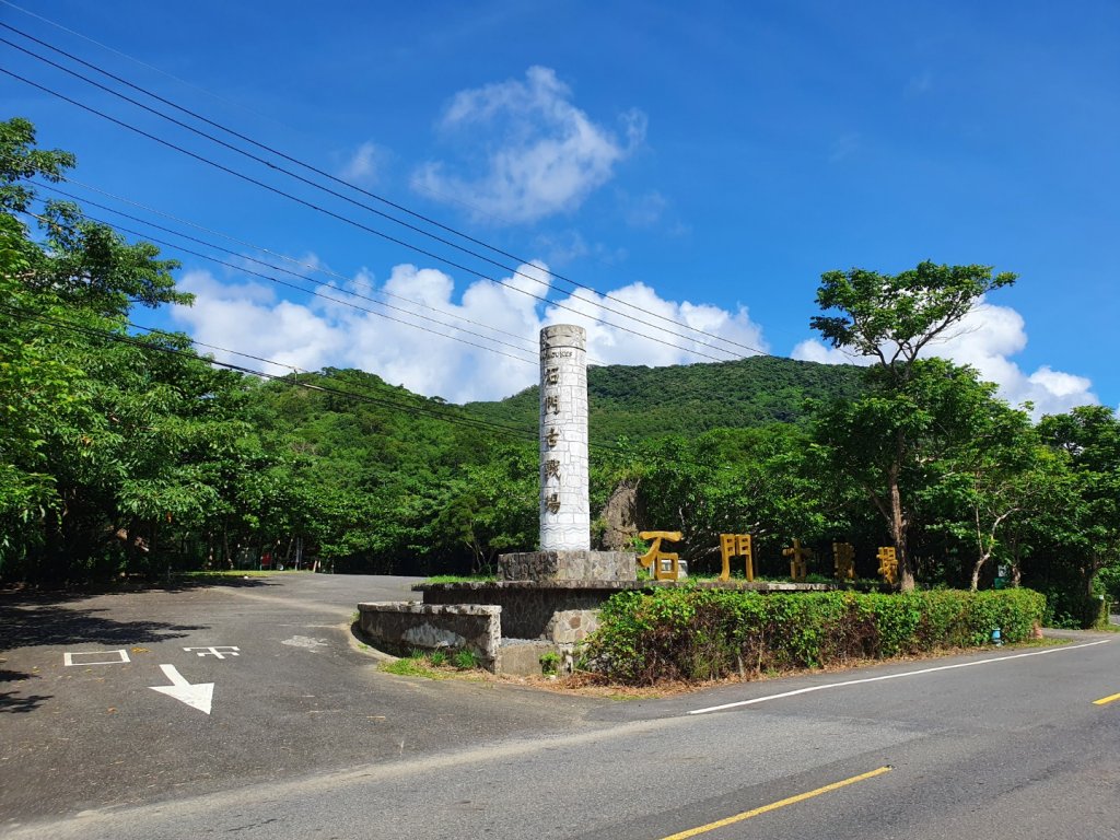 石門古戰場步道（轉播臺步道）封面圖