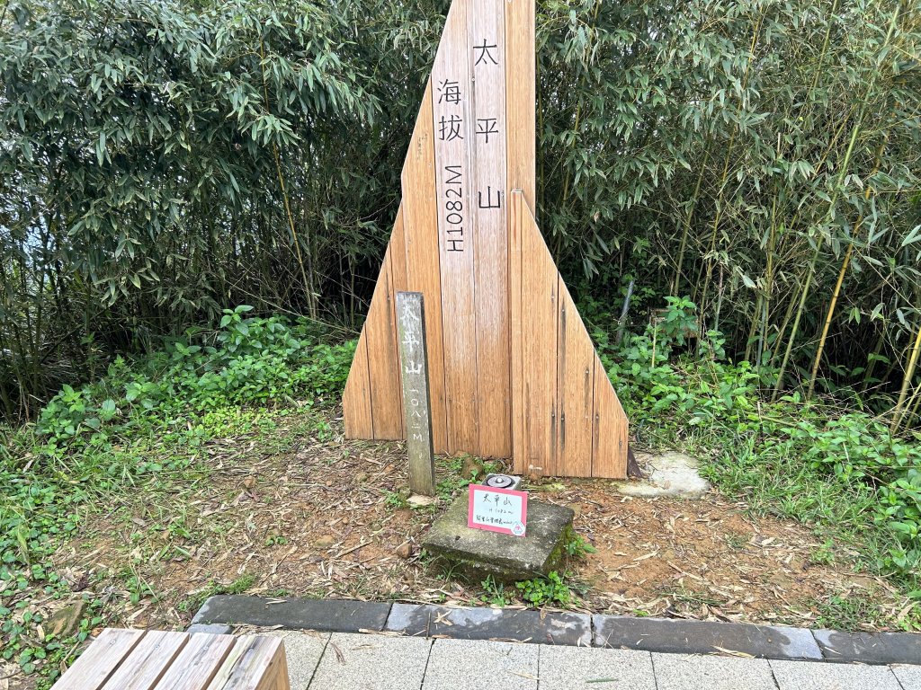 梨子腳山_2295096