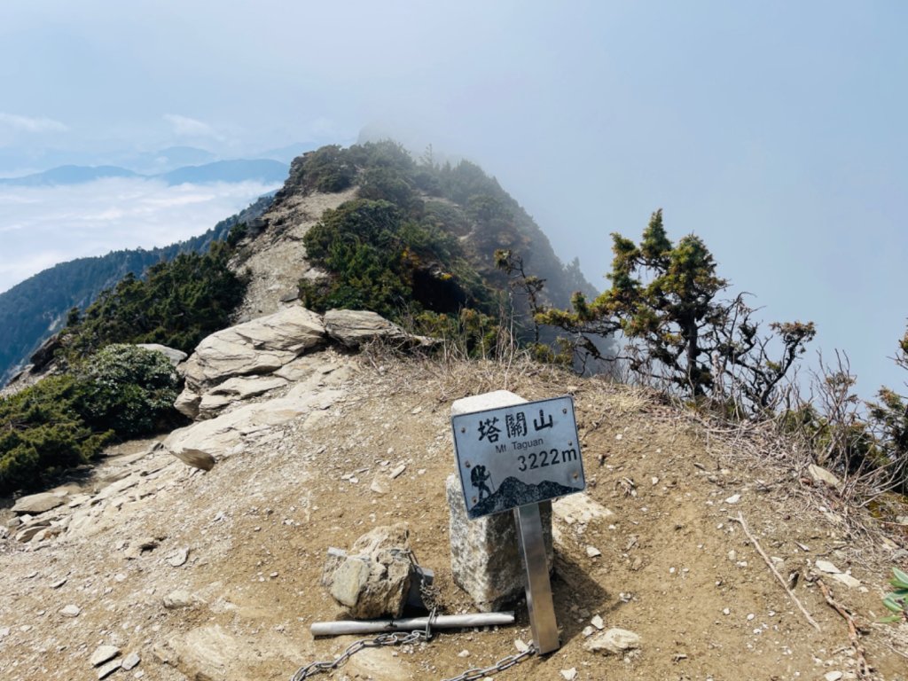 1140404二訪～塔關山封面圖