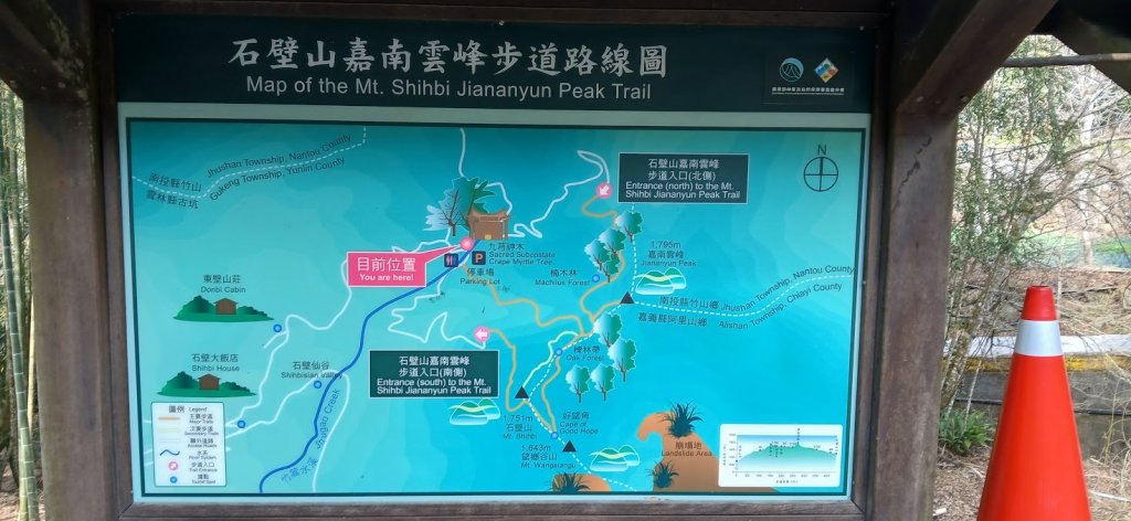 2025 1/27 石壁山_2700004