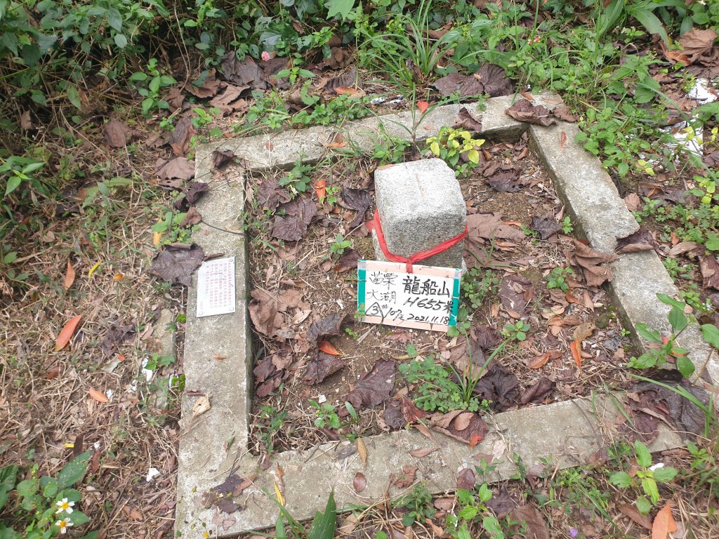 20221127出關古道龍船山出礦坑O型_1972740
