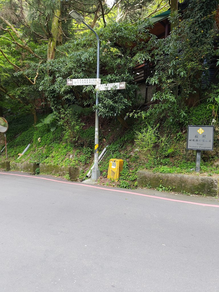 臺北大縱走第二段 二子坪至小油坑_2747457