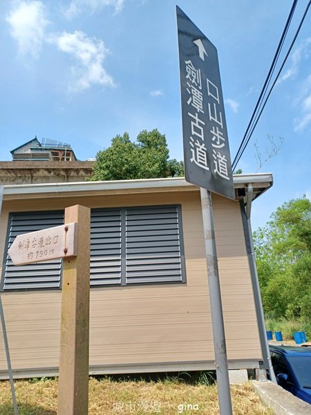 【苗栗造橋】適合親子悠閒踏青。劍潭古道_2533481