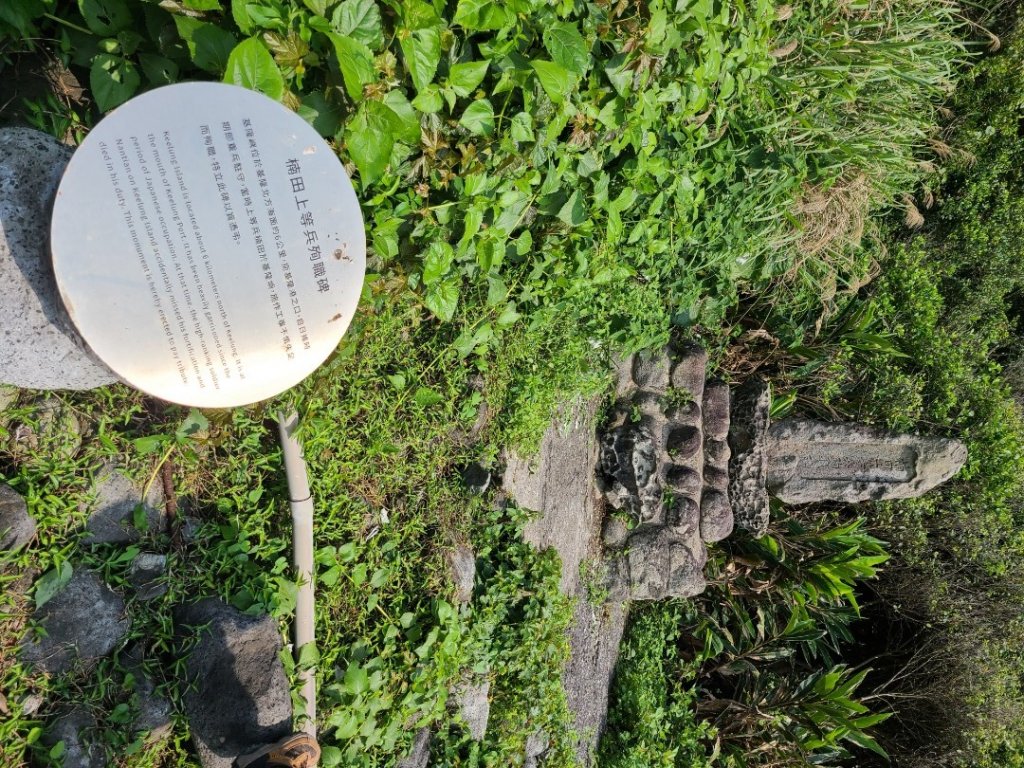 基隆嶼+小百岳槓子寮山(砲台)_2106176