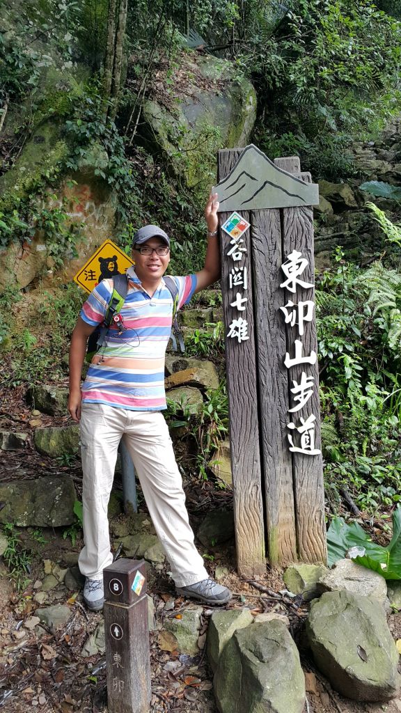 東卯山步道 2016 10 08_126291