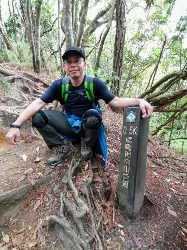 鳶嘴山攀岩_1206971