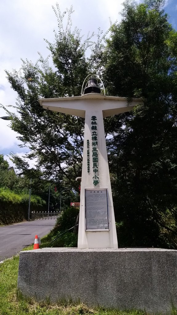 220820-後棟仔山（挑筍古道）_2160787