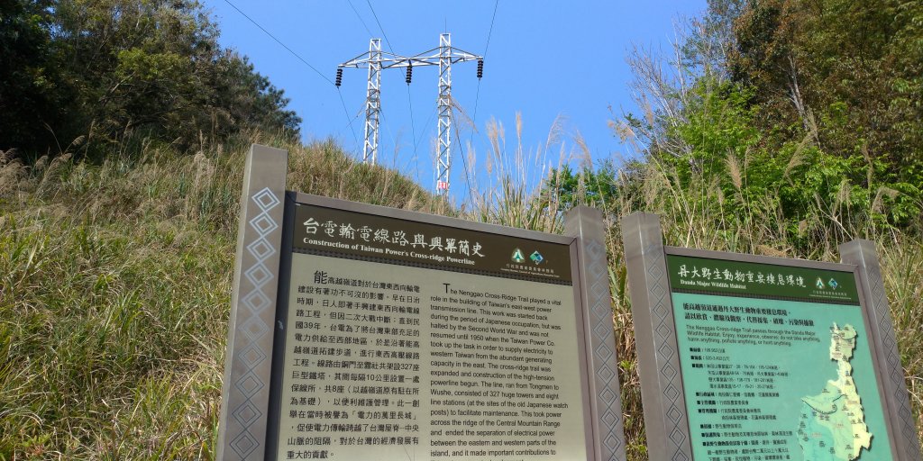 108.4.8奇萊南華自由行_564709