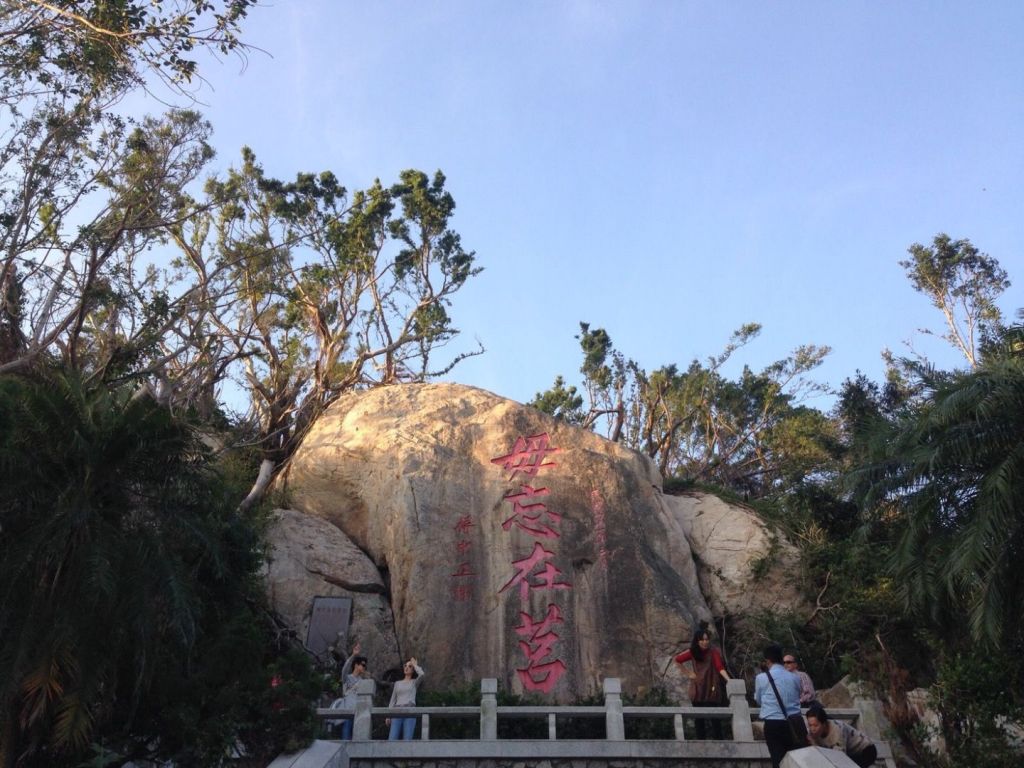 金門太武山_388102