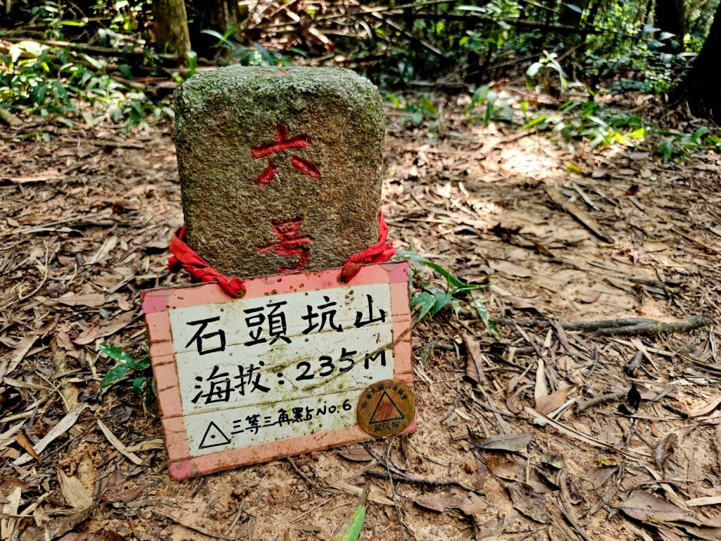 三段崎古道-2025森遊竹縣皮皮獅探險隊_2890112