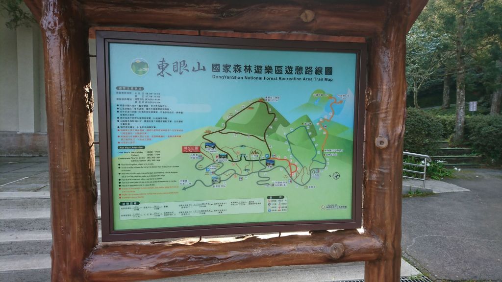 三角點之旅~小百岳第22座-東眼山_104386