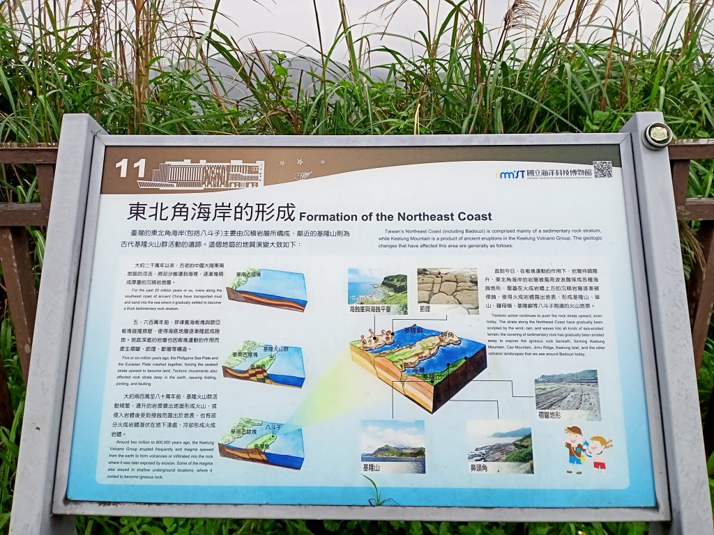 樂以忘憂的忘憂谷步道【南山神壽任務】_1962523