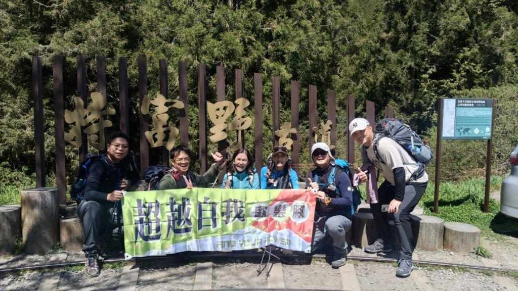 特富野古道>東水西峰>東水山>玉兒山>特富野古道（逆O)_2743756