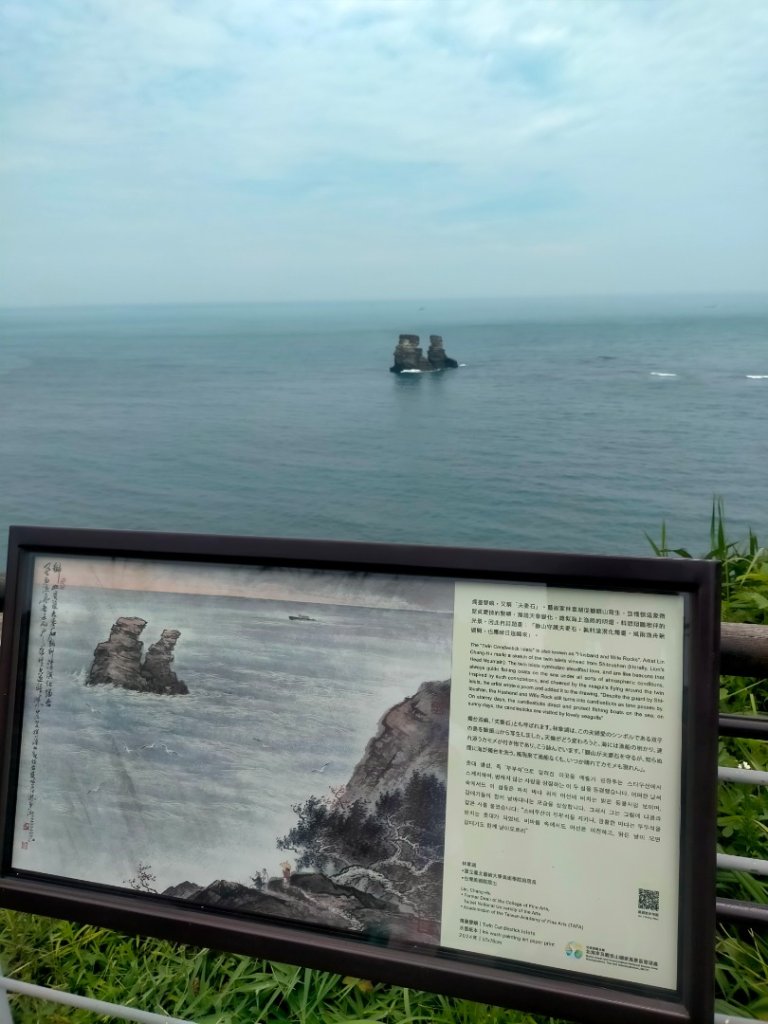 獅頭山公園封面圖